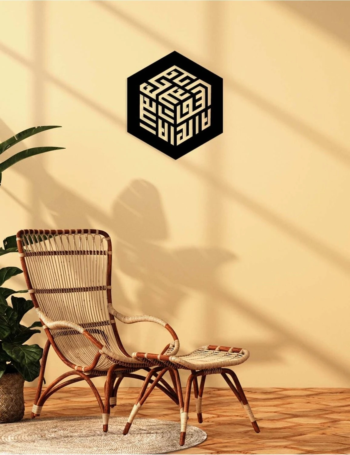 -La Ilahe Illallah Muhammeden Resulullah Islami Metal Tablo - Islami Ev Dekorasyonu - Dini Duvar Tabloları - 70 X 60 - Cm - Sıyah-Islm-138