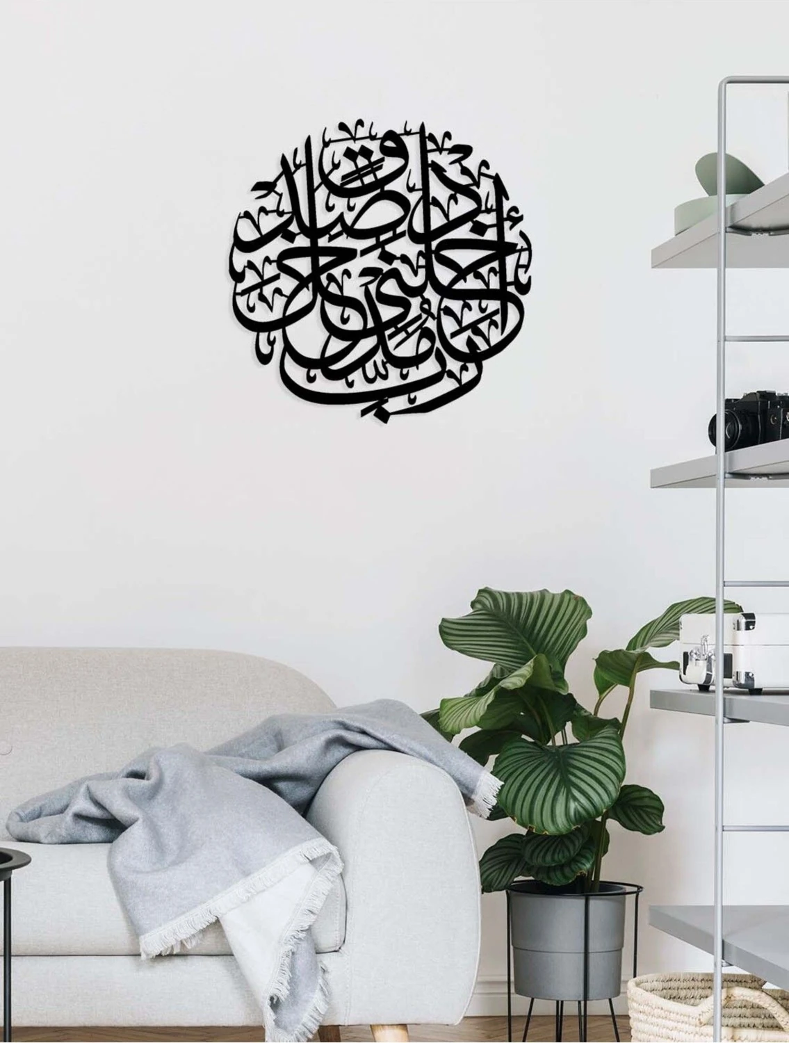 -Rabbî Edhılnî Mudhale Sıdkın (Isra Suresi 80.Ayet) Islami Metal Tablo - Islami Ev Dekorasyonu - Dini Duvar Tabloları - 60 X 60 - Cm - Sıyah-Islm-041