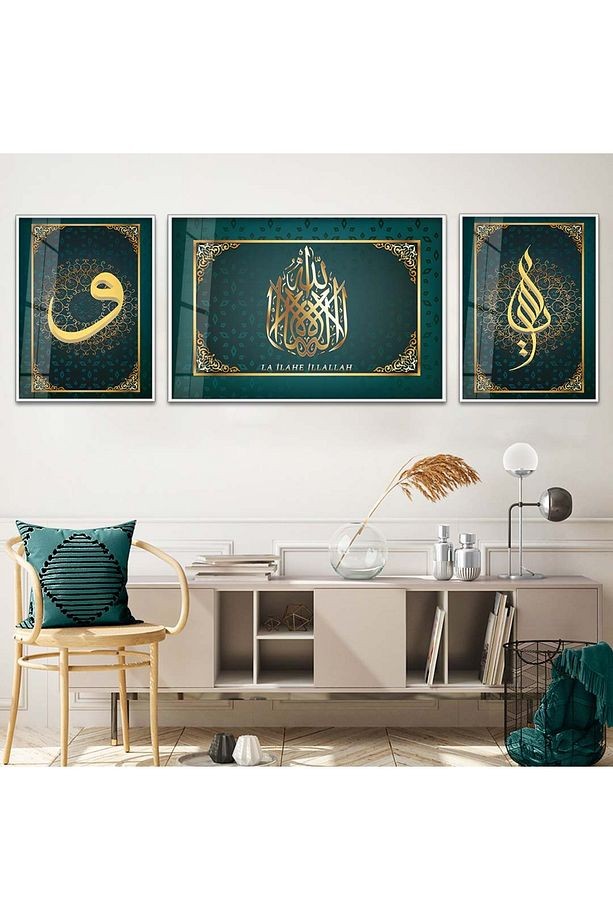 Beyaz Metal Çerçeveli La Ilahe Ilallah Dini Üçlü Kırılmaz Cam Tablo Seti