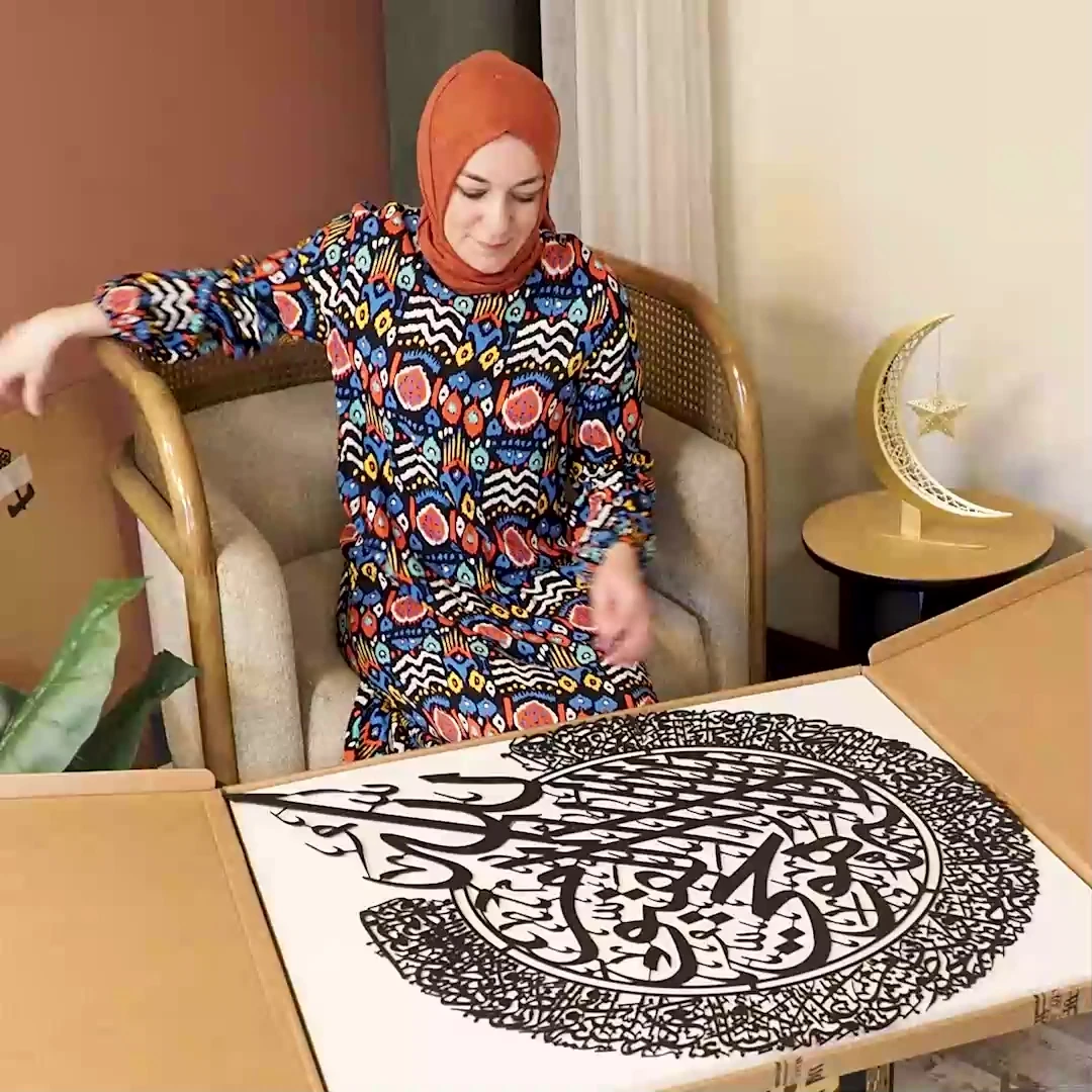 Ayetel Kürsi Metal Islami Duvar Tablosu - Siyah Renk - Dini Tablolar - Ev Dekorasyon - Wam071