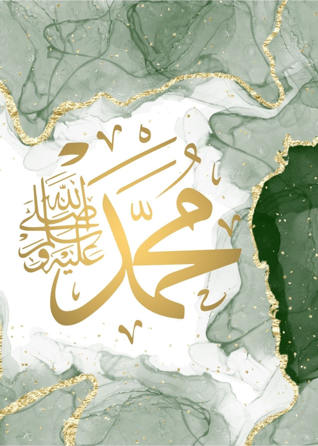 yeşil-Gold Ayetel Kürsi-Allah-Hz.muahmmed Kombini |çerçeveli Cam Tablo 3lü Dikey