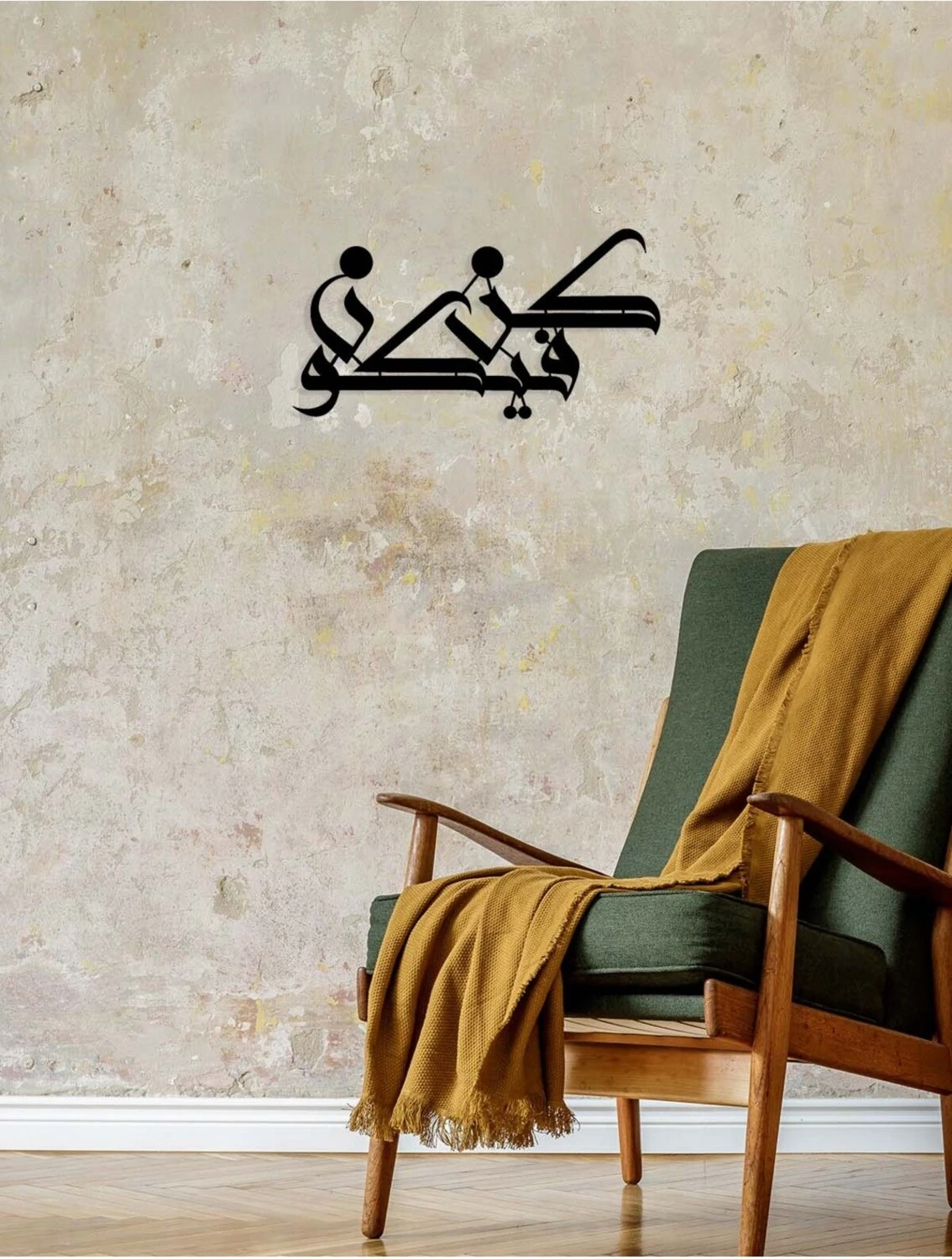 -Kün Fe Yekün Islami Metal Tablo - Islami Ev Dekorasyonu - Dini Duvar Tabloları - 60 X 30 - Cm - Sıyah-Islm-154