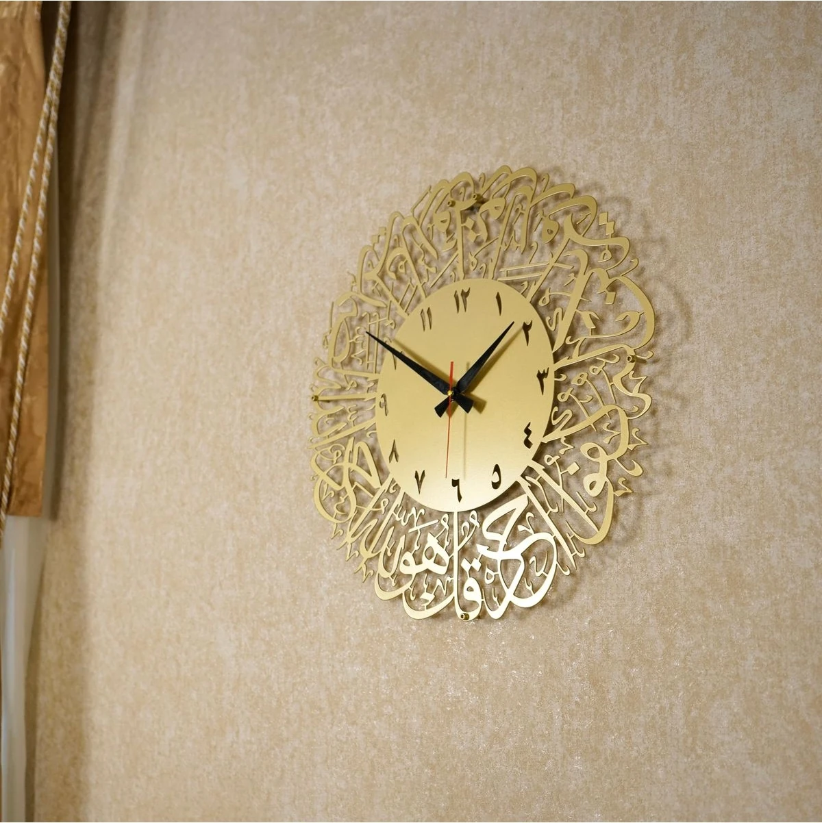 Ihlas Suresi Metal Islami Duvar Saati Islami Duvar Dekoru