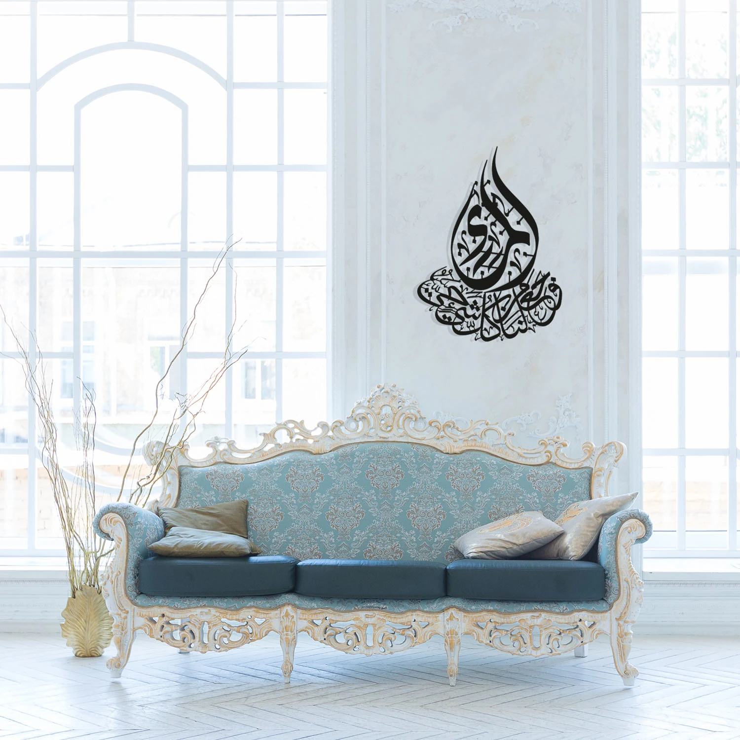 Tablo Islami Dekor Enbiya Suresi