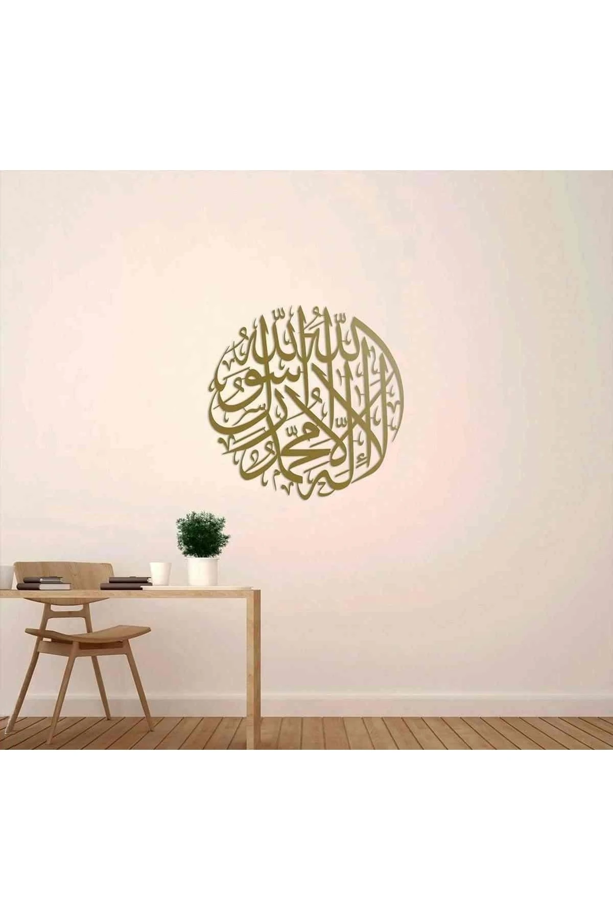 Kelime-i Tevhid Yuvarlak Hat Islami Metal Tablo, Islami Duvar Tablo