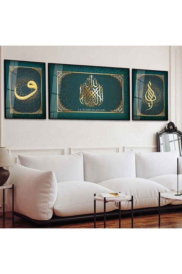 Siyah Metal Çerçeveli La Ilahe Ilallah Dini Üçlü Kırılmaz Cam Tablo Seti