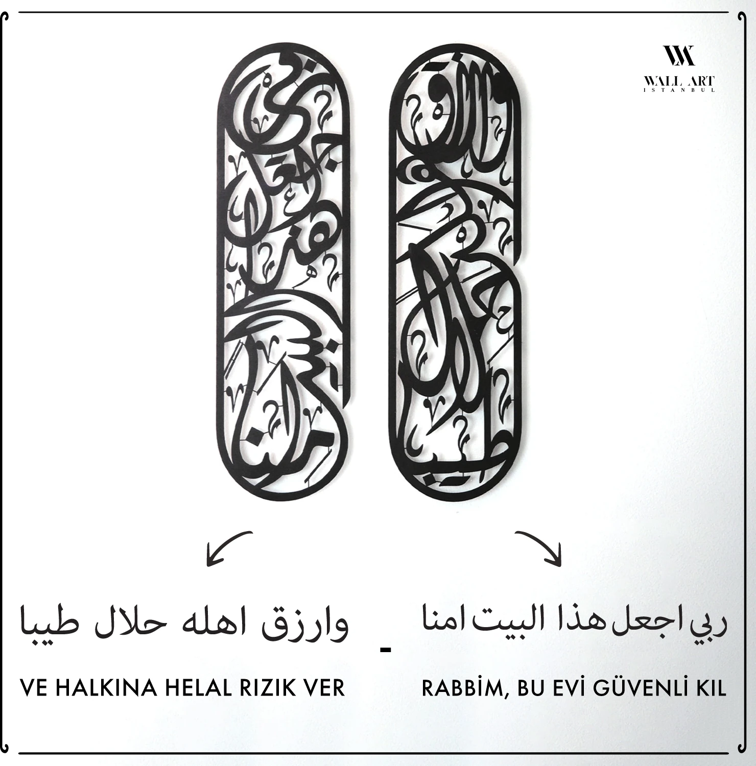 Metal Rızık Duası Islami Ev Dekorasyonu - Metal Duvar Tablosu - Islami Dekorasyon - Dini Tablo - Tablolar - WAM180