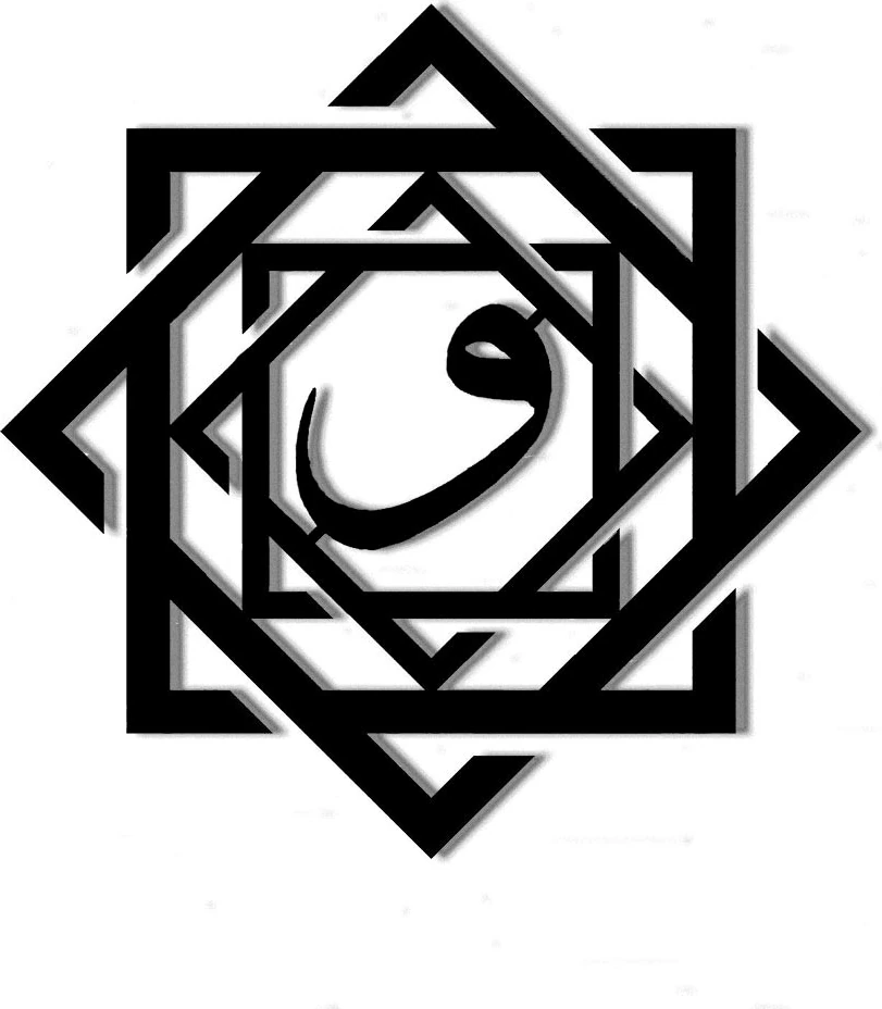 Islami Metal Tablo Hat Sanatı Selçuklu Yıldızı Vav Harfi