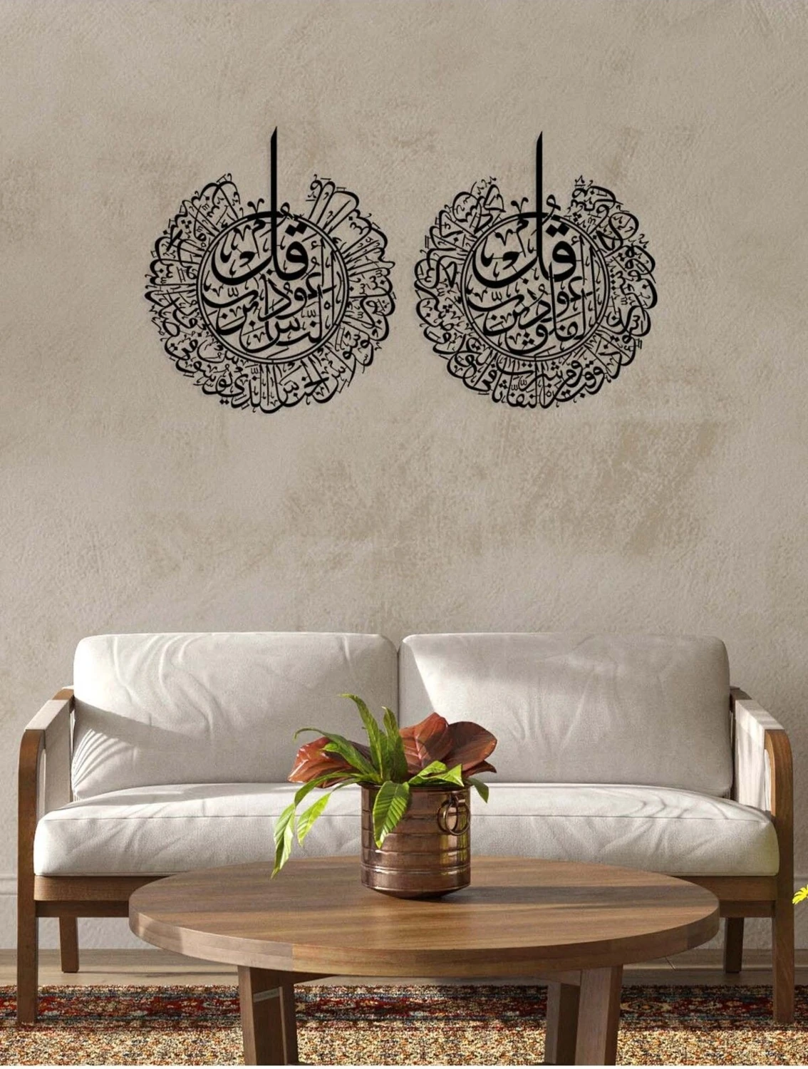 -Felak Ve Nas Sureleri Islami Metal Tablo - Islami Ev Dekorasyonu - Dini Duvar Tabloları - 70 X 120 - Cm - Sıyah-Islm-147