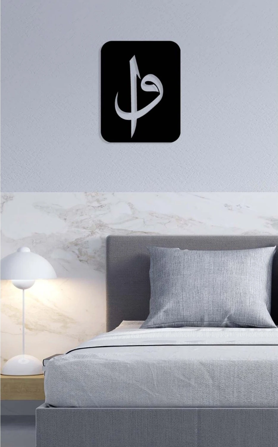 -Vav Ve Elif Harfi Islami Metal Tablo - Islami Ev Dekorasyonu - Dini Duvar Tabloları - 35 X 45 - Cm - Sıyah-Islm-100