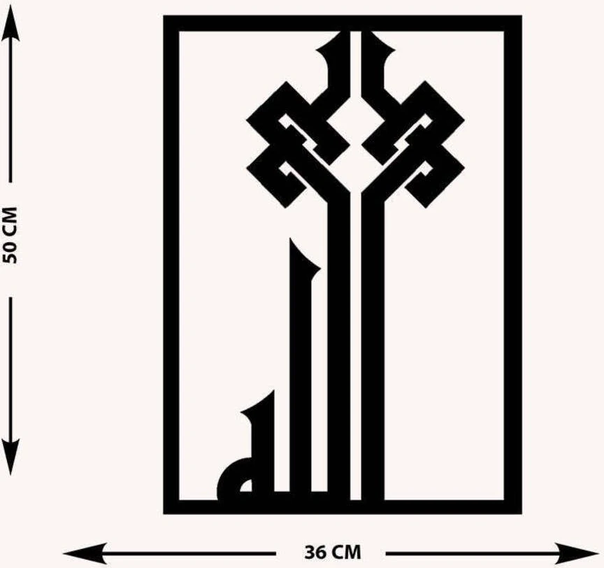 -Allah Islami Metal Tablo - Islami Ev Dekorasyonu - Dini Duvar Tabloları - 50 X 36 - Cm - Sıyah-Islm-174