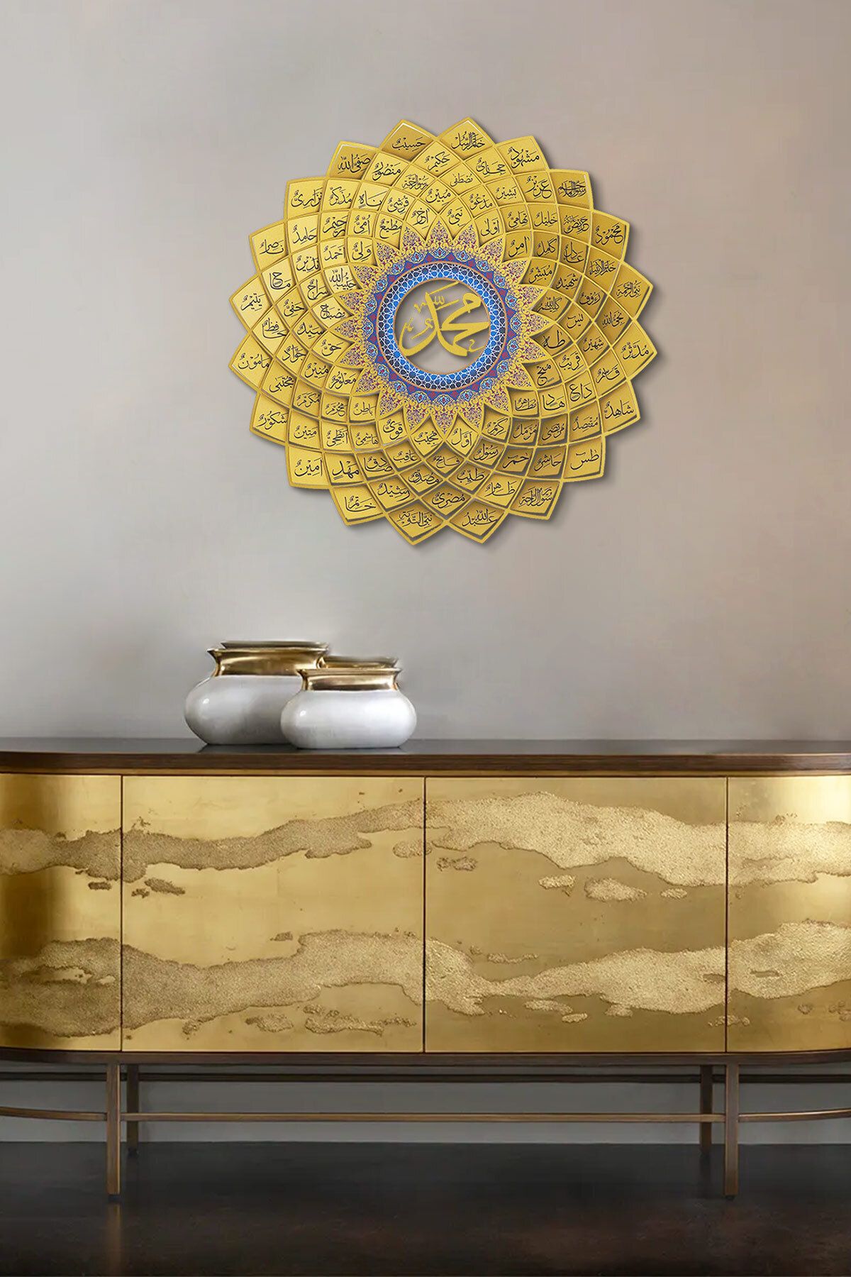 Esmaün Nebi Metal Islami Duvar Tablosu - Altın Hat Yazılı Dini Tablolar - Muhammed Tablo - Wam191