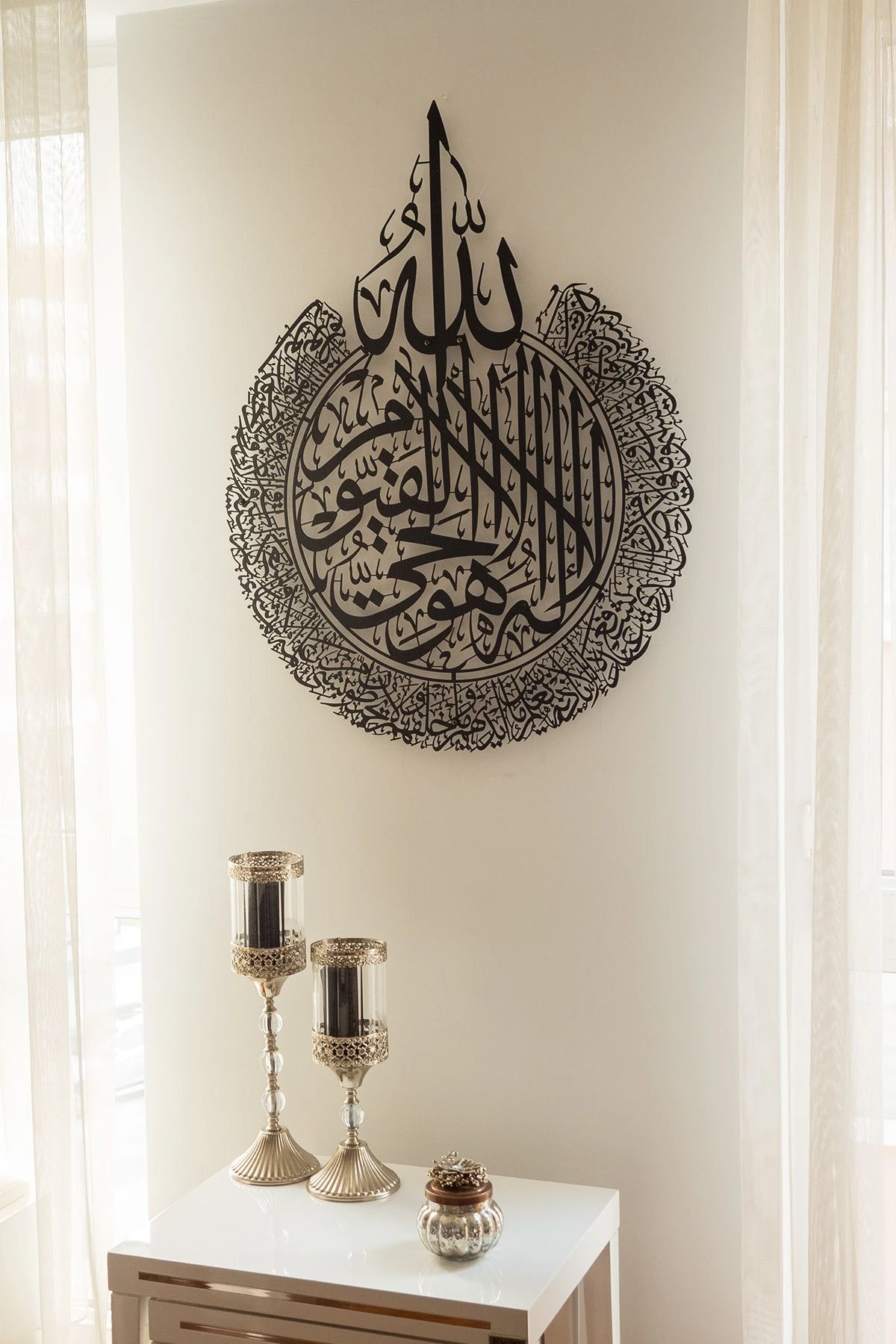 Ayetel Kürsi Metal Islami Duvar Tablosu - Siyah Renk - Dini Tablolar - Ev Dekorasyon - Wam071