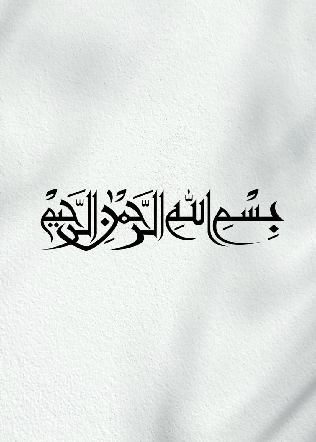 gri Besmele-Allah-Muhammed Kombin|çerçeveli Cam Tablo 3lü Dikey