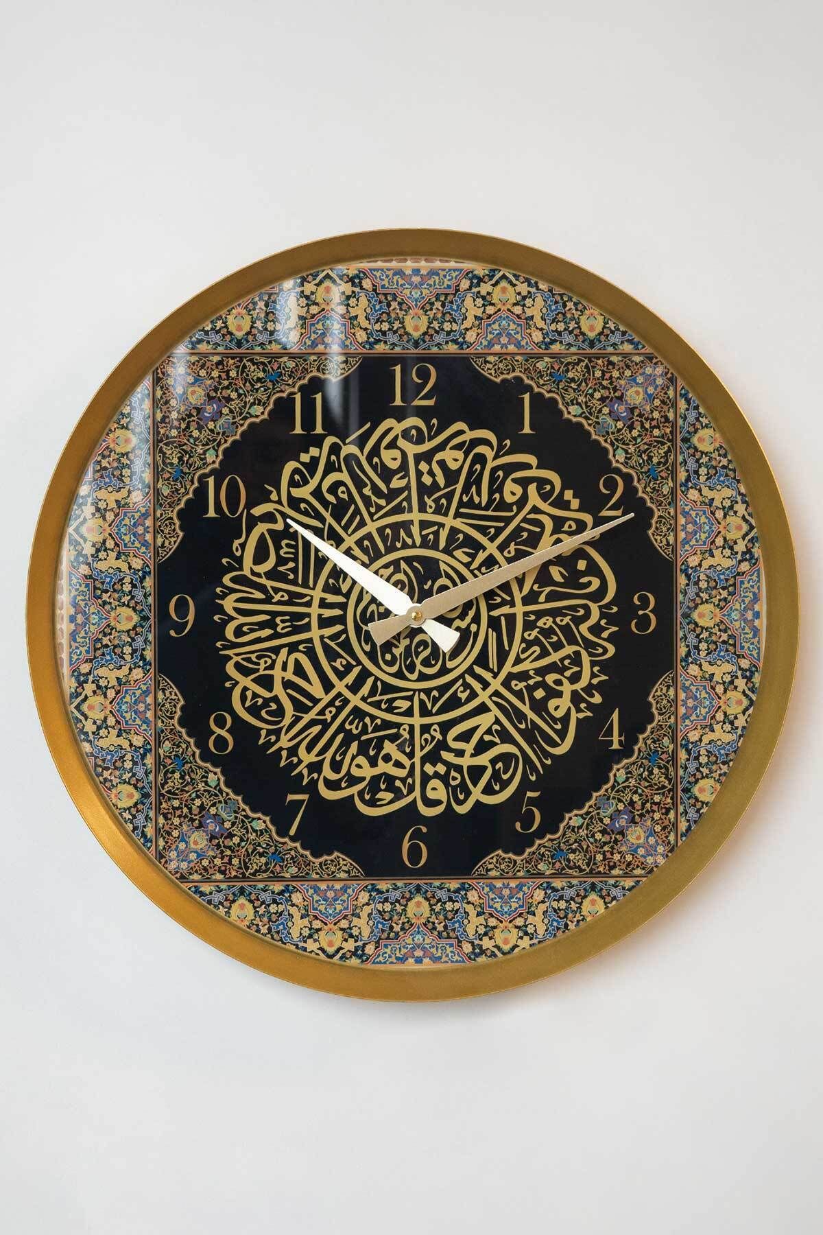 63cm Renkli Ihlas Suresi Yazılı Metal Sessiz Duvar Saati Pileksi Kaplamalı - Dini Dekorasyon Wams012