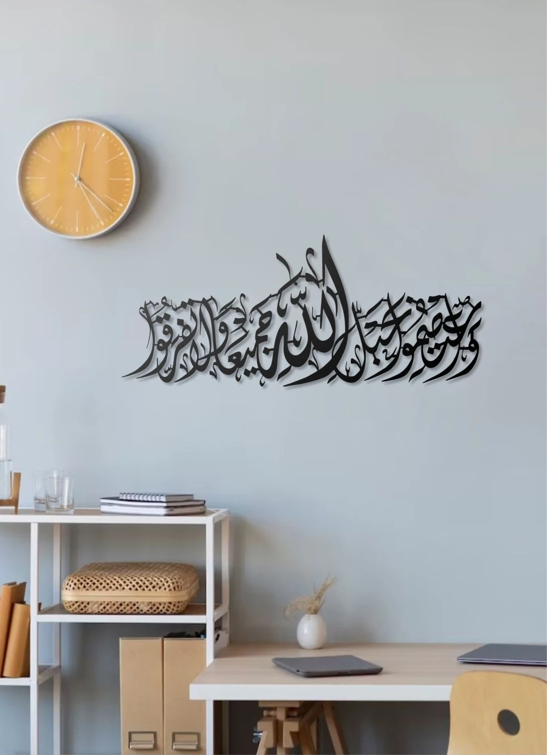 Ali Imran Suresi 3,103 Metal Tablo Islami Tablo Arapça Yazılı Sure Dini Duvar Dekor