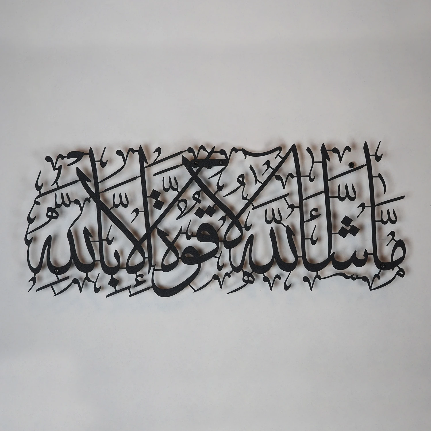 - Maşallah Yazılı Metal Dini Duvar Tablosu - Siyah Renk 49 x 20 cm - İslami Duvar Tabloları - WAM087