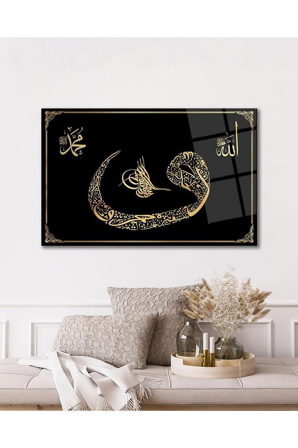Vav Osmanlı Tuğrası Allah ve Hz. Muhammed Cam Tablo Dini İslami Modern Ev Ofis Salon Hediyelik Tablo