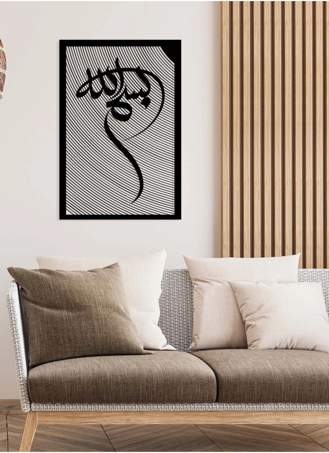 -Bismillah Islami Metal Tablo - Islami Ev Dekorasyonu - Dini Duvar Tabloları - 60 X 40 - Cm - Sıyah-Islm-005