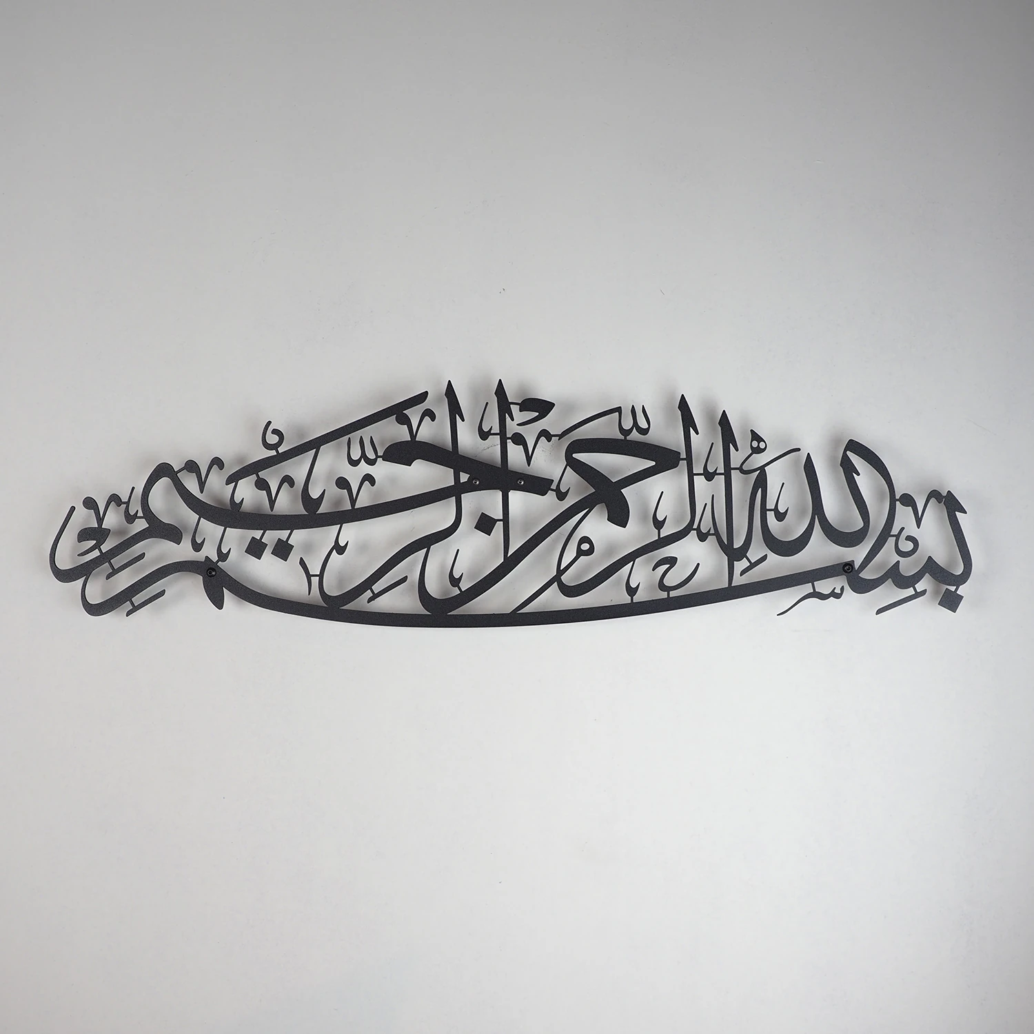 Besmele Yazılı Islami Metal Tablo - WAM101