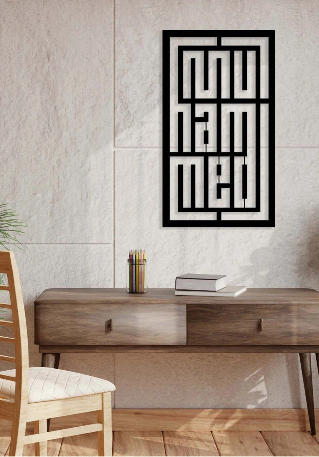 -Muhammed Islami Metal Tablo - Islami Ev Dekorasyonu - Dini Duvar Tabloları - 60 X 34 - Cm - Sıyah-Islm-021