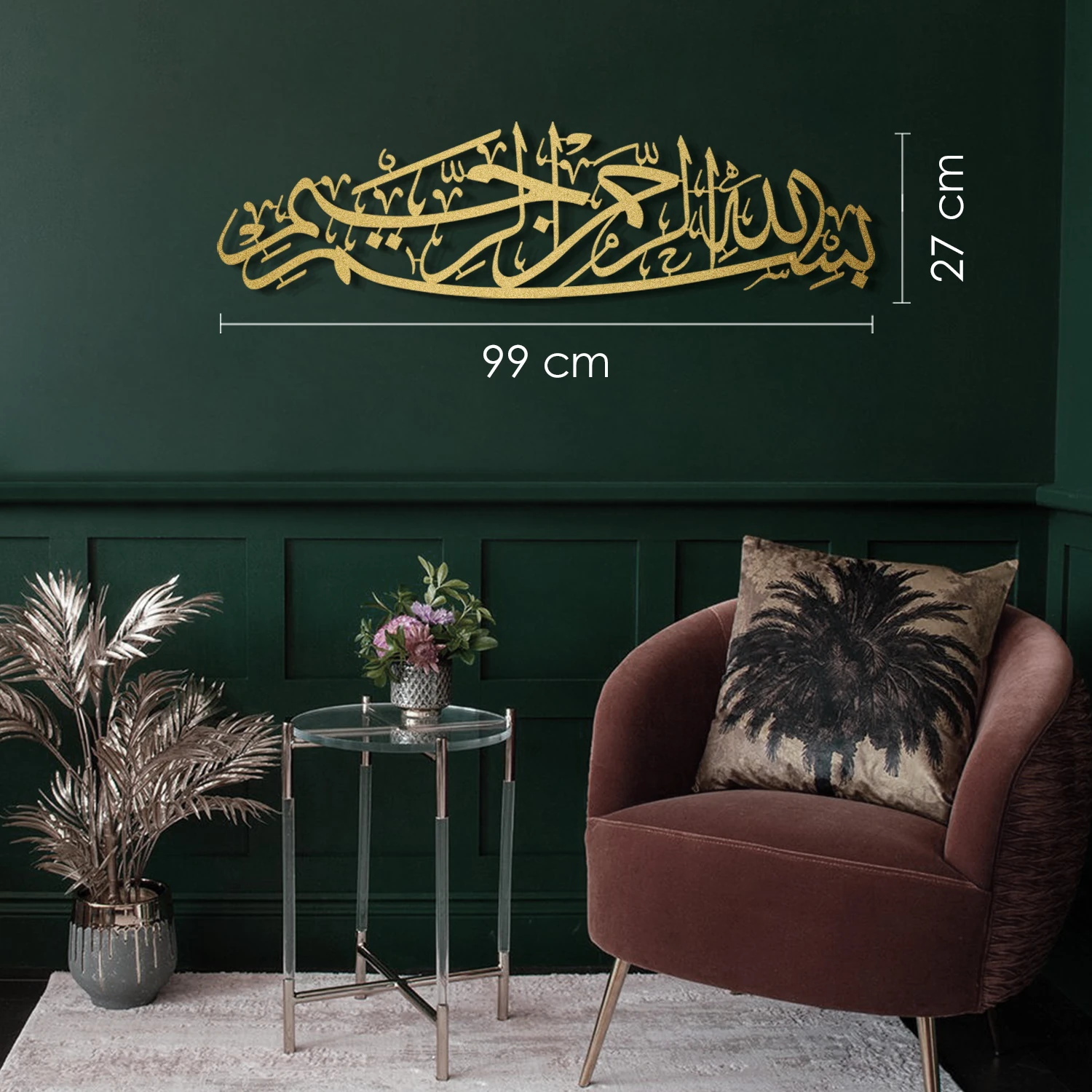 Besmele Yazılı Metal Islami Duvar Tablosu - Altın Renk Bismillah Tablosu - Dini Tablolar - WAM101