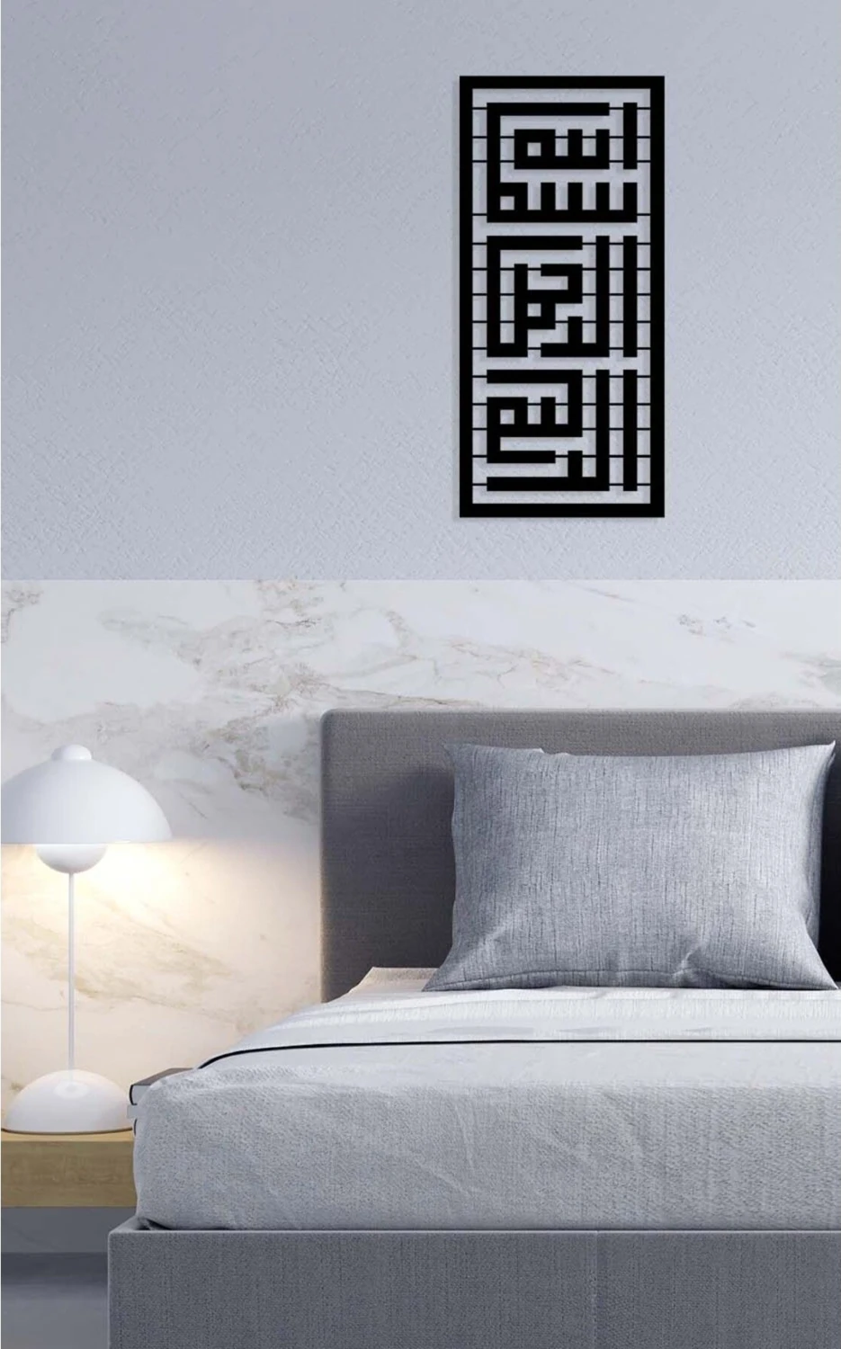 -Bismillahirrahmanirrahim Islami Metal Tablo - Islami Ev Dekorasyonu - Dini Duvar Tabloları - 30 X 65 - Cm - Sıyah-Islm-163