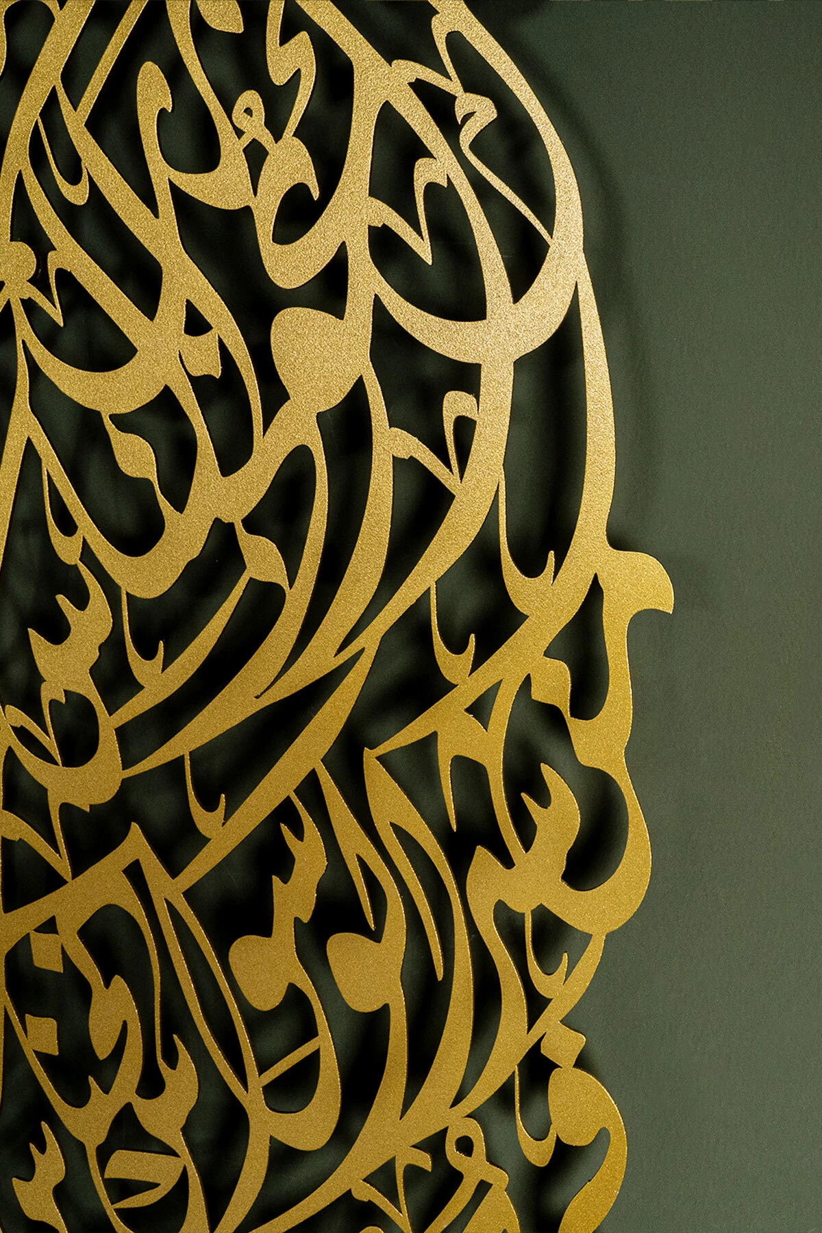 Ayetel Kürsi, Felak ve Nas Suresi Metal Duvar Tablo Seti (Yaprak Desenli) - WAM224