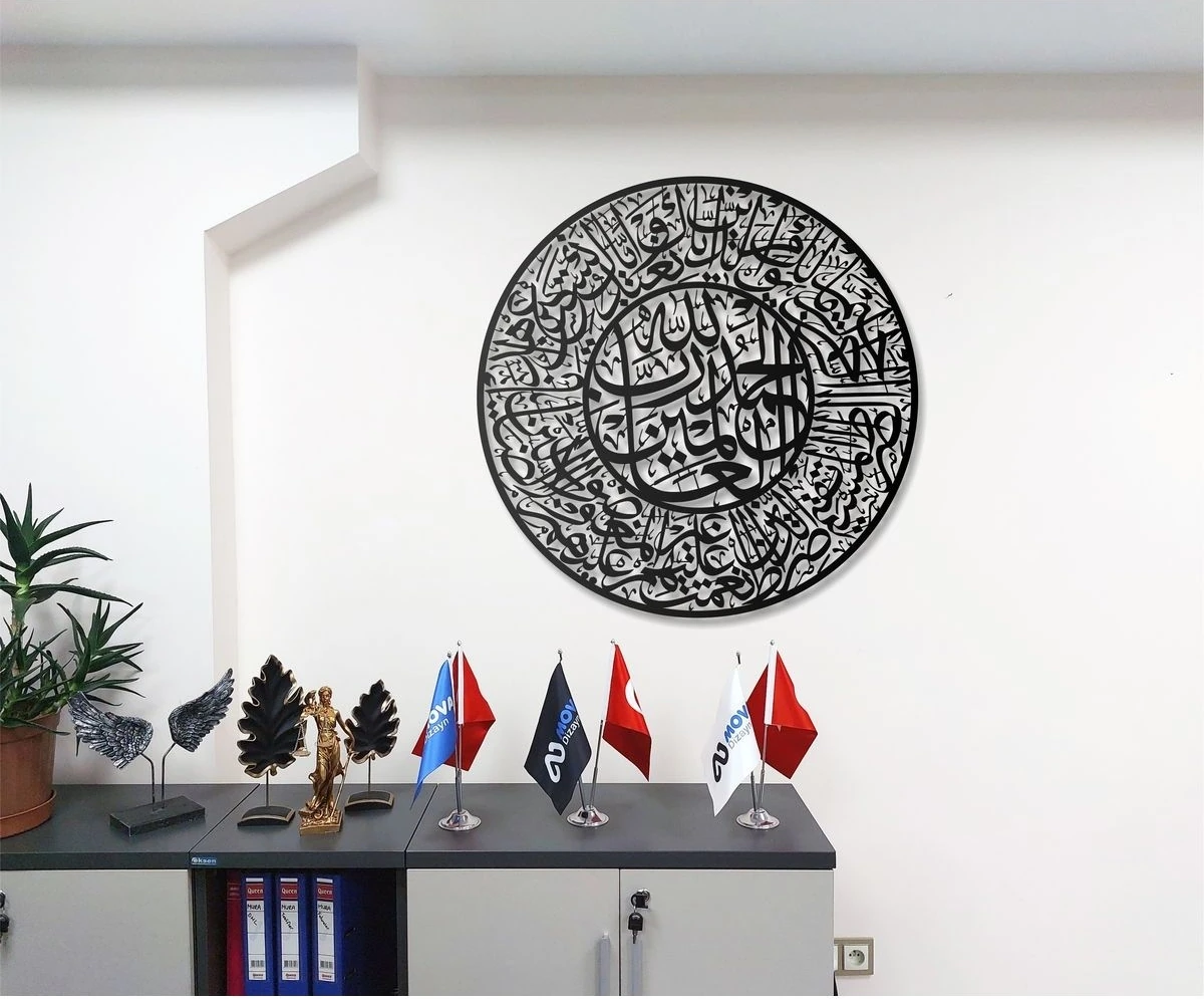 Fatiha Suresi Metal Duvar Tablosu Islami Tablo Şık Duvar Tablosu Arapça Yazılı Sure Dini Duvar Dekor