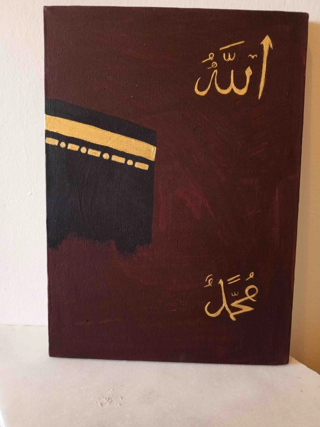 Kâbe Tablosu – Allah ve Muhammed Yazılı | Islami Dekoratif Tuval Tablo (34X24 Cm)