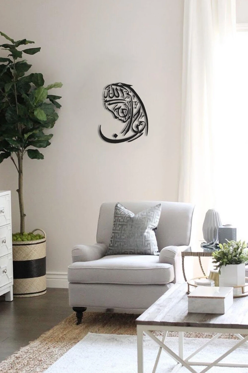 Metal İslami Tablo Mümin Kadın Besmele Hat Sanatı 25x30 cm