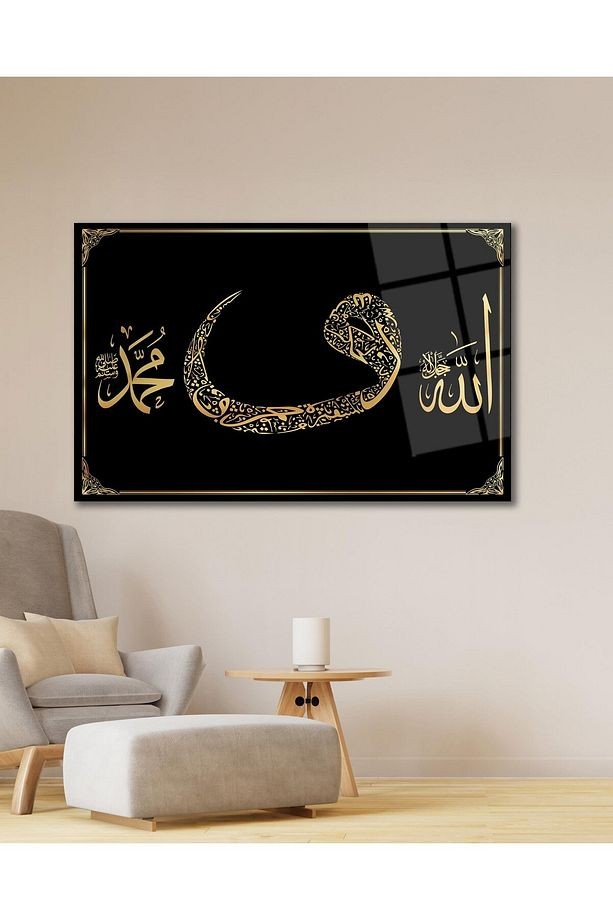 Vav , Allah ve Hz. Muhammed Cam Tablo Dini İslami Modern Ev Ofis Salon Hediyelik Tablo