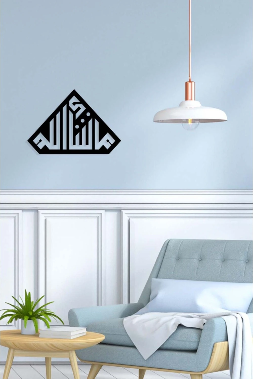 -Maşallah Islami Metal Tablo - Islami Ev Dekorasyonu - Dini Duvar Tabloları - 60 X 34 - Cm - Sıyah-Islm-110