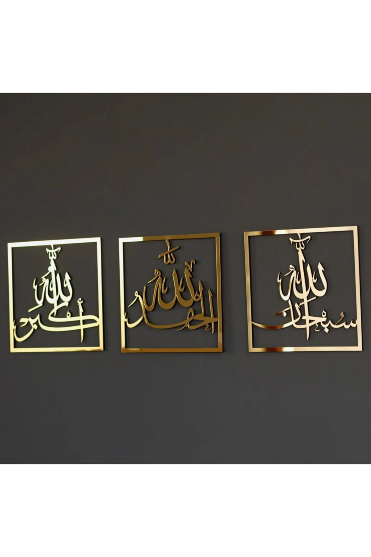 Sübhanallah, Elhamdulillah, Allahuekber 3'lü Ahşap/akrilik Set M1, Islami Duvar Tablo