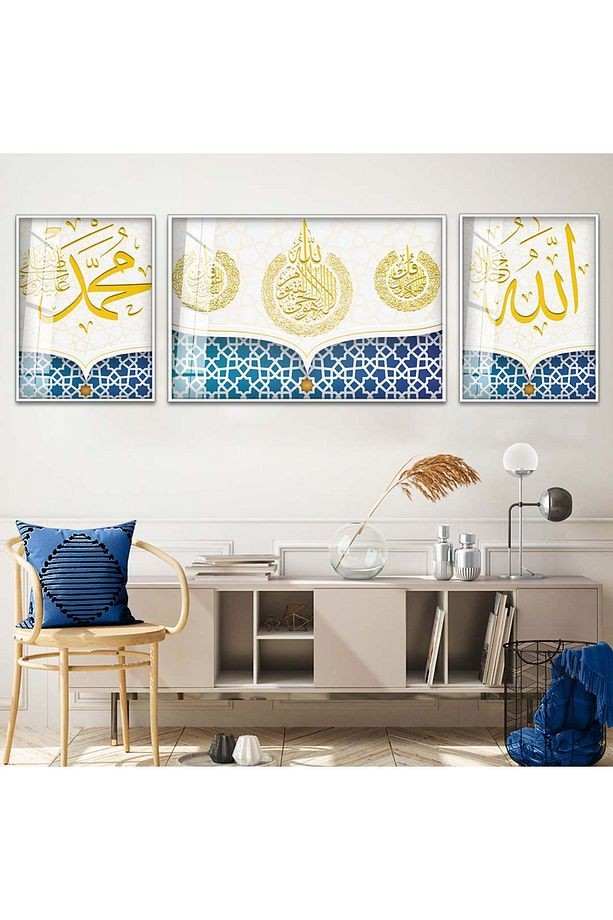 Beyaz Metal Çerçeveli Motifli Allah Lafzı Ve Hz Muhammed Lafzı Dini Üçlü Kırılmaz Cam Tablo Seti