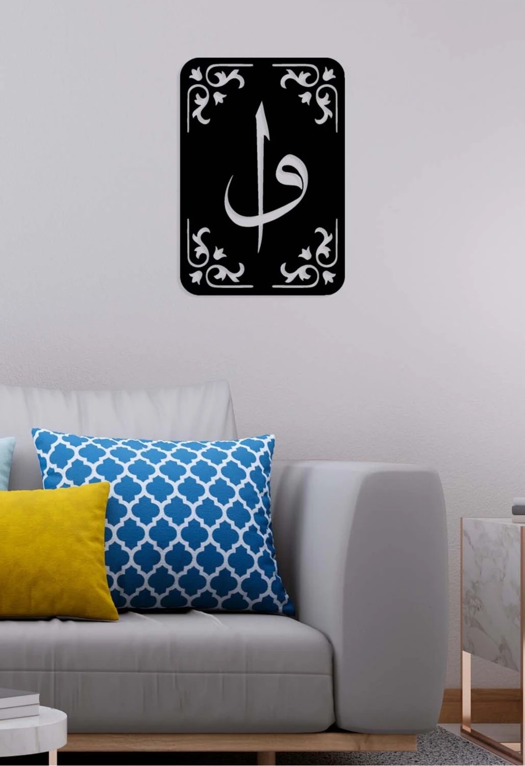 -Vav Ve Elif Islami Metal Tablo - Islami Ev Dekorasyonu - Dini Duvar Tabloları - 42 X 55 - Cm - Sıyah-Islm-071