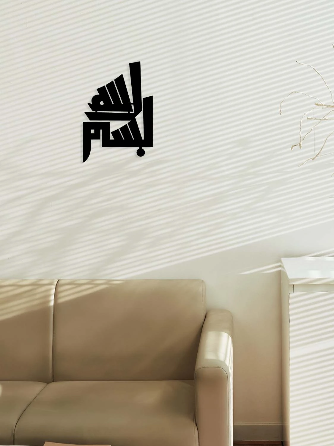 -Bismillah Islami Metal Tablo - Islami Ev Dekorasyonu - Dini Duvar Tabloları - 50 X 35 - Cm - Sıyah-Islm-061