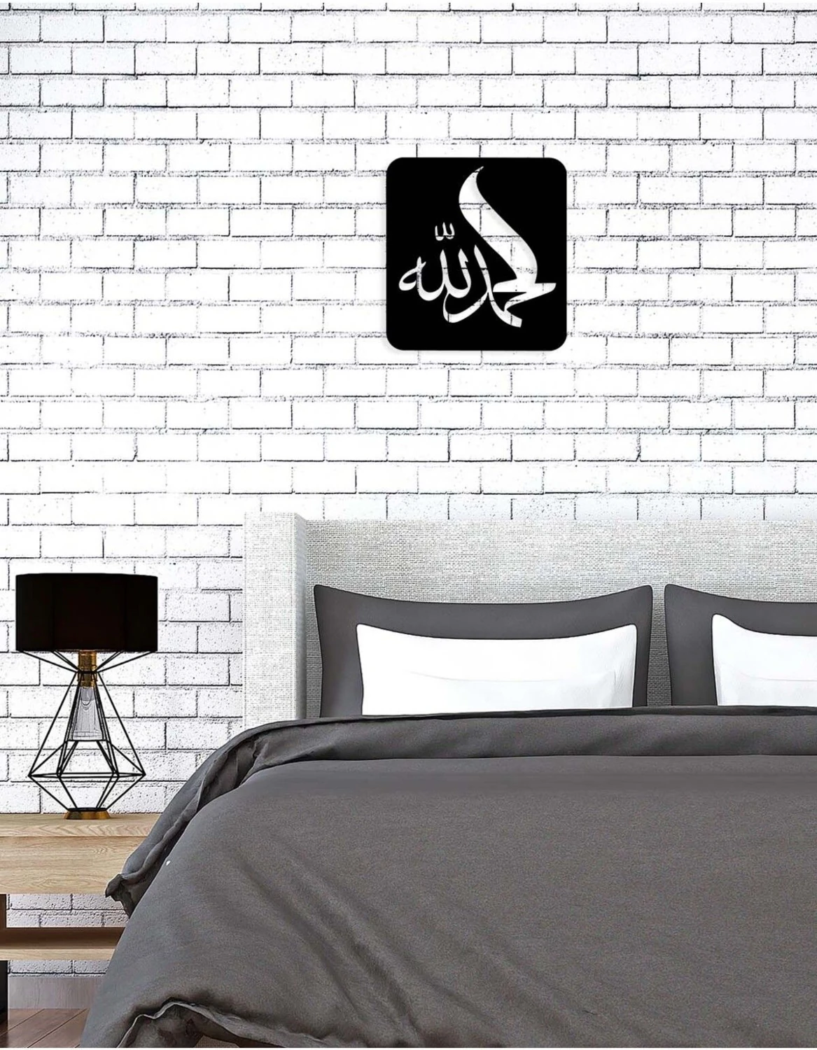-Elhamdülillah Islami Metal Tablo - Islami Ev Dekorasyonu - Dini Duvar Tabloları - 50 X 50 - Cm - Sıyah-Islm-068
