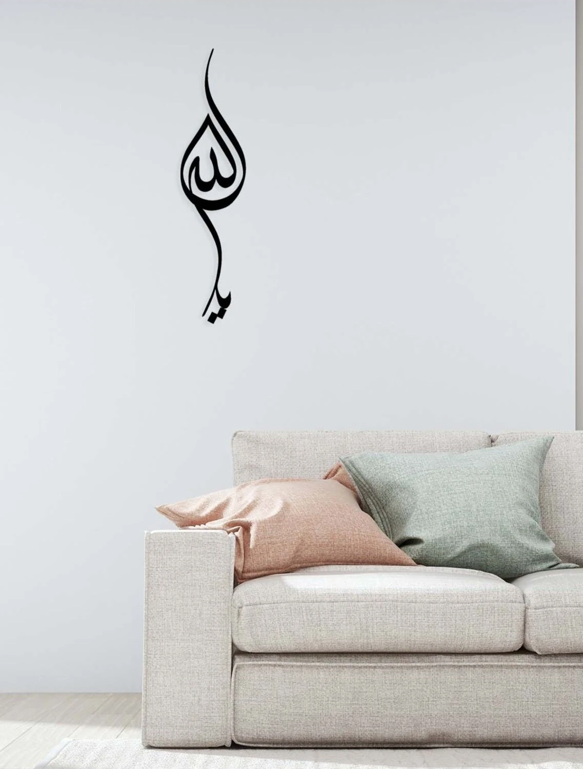 -Ya Allah Islami Metal Tablo - Islami Ev Dekorasyonu - Dini Duvar Tabloları - 80 X 20 - Cm - Sıyah-Islm-090