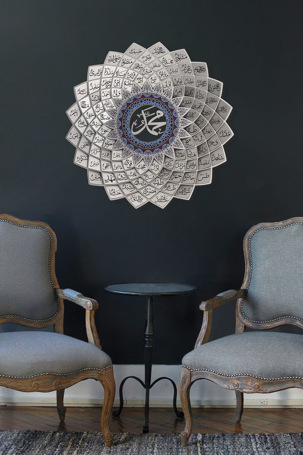 Esmaün Nebi Metal Islami Duvar Tablosu - Gümüş Hat Yazılı Dini Tablolar - Muhammed Tablo - Wam191