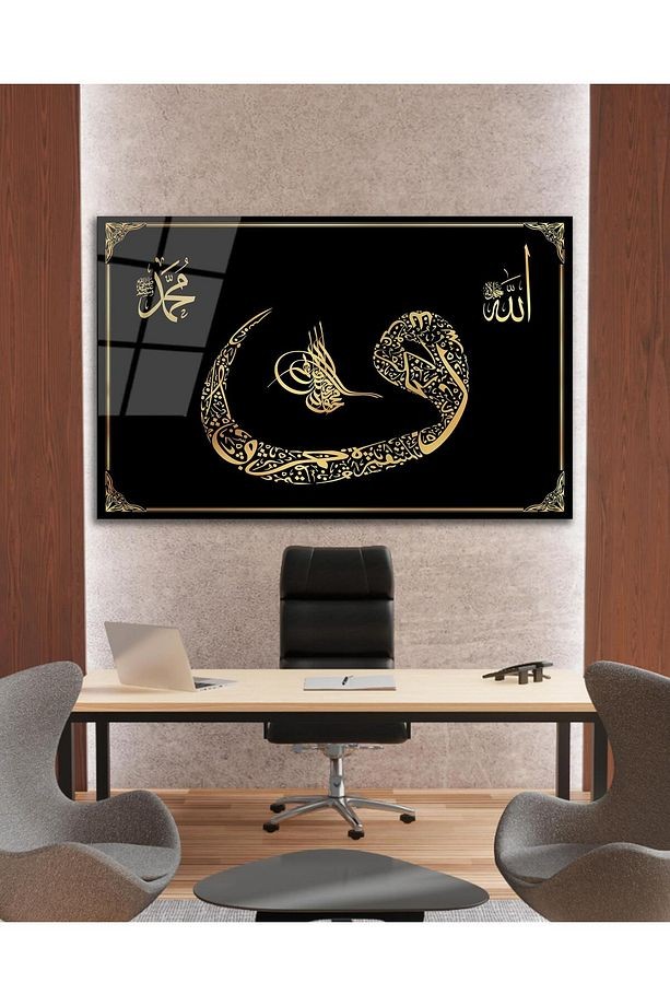 Vav Osmanlı Tuğrası Allah ve Hz. Muhammed Cam Tablo Dini İslami Modern Ev Ofis Salon Hediyelik Tablo