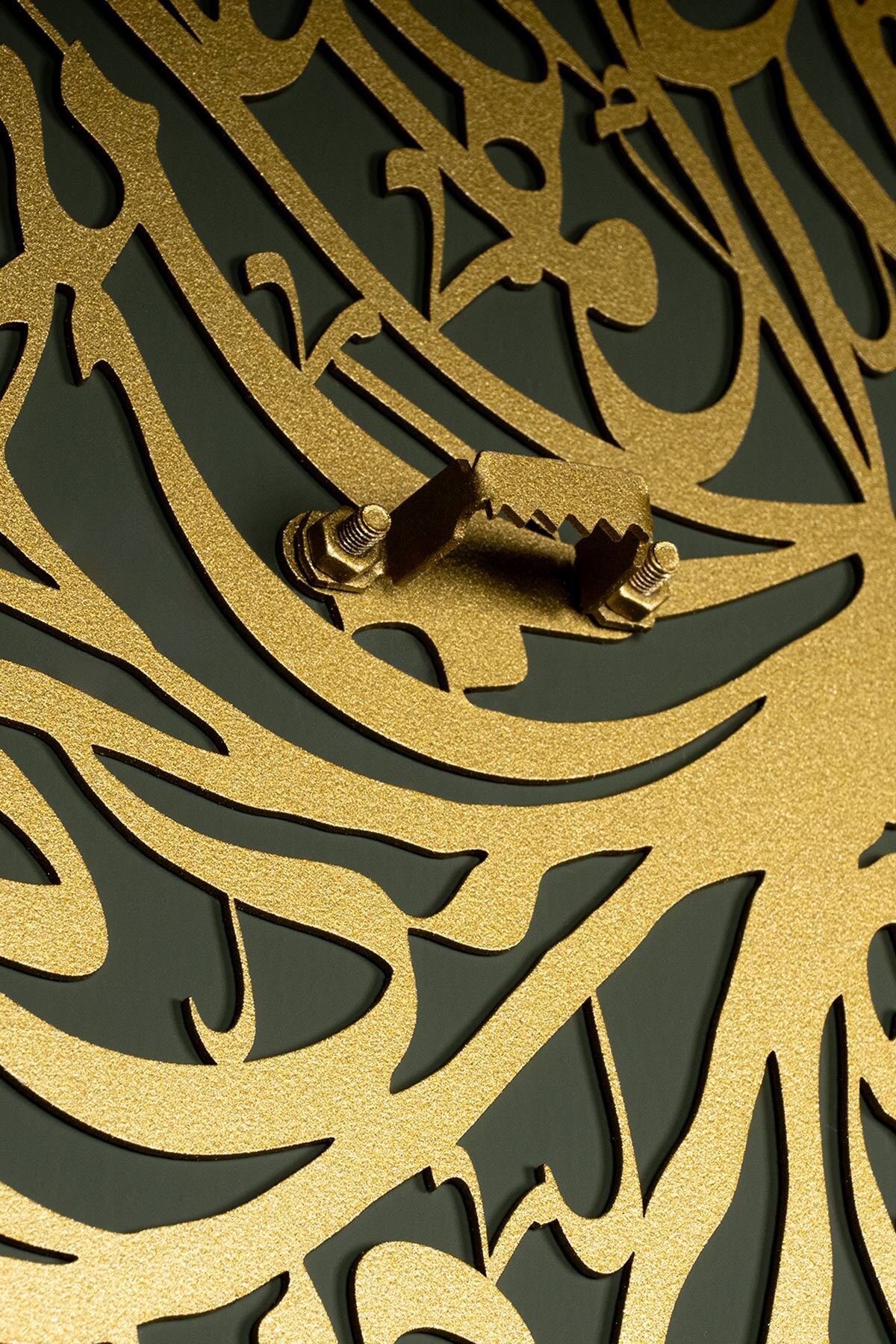 Ayetel Kürsi Metal Islami Duvar Tablosu (YAPRAK DESENLİ) - Dini Ev Dekorasyon - Wam222