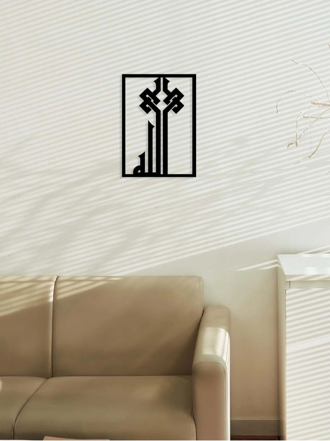 -Allah Islami Metal Tablo - Islami Ev Dekorasyonu - Dini Duvar Tabloları - 50 X 36 - Cm - Sıyah-Islm-174