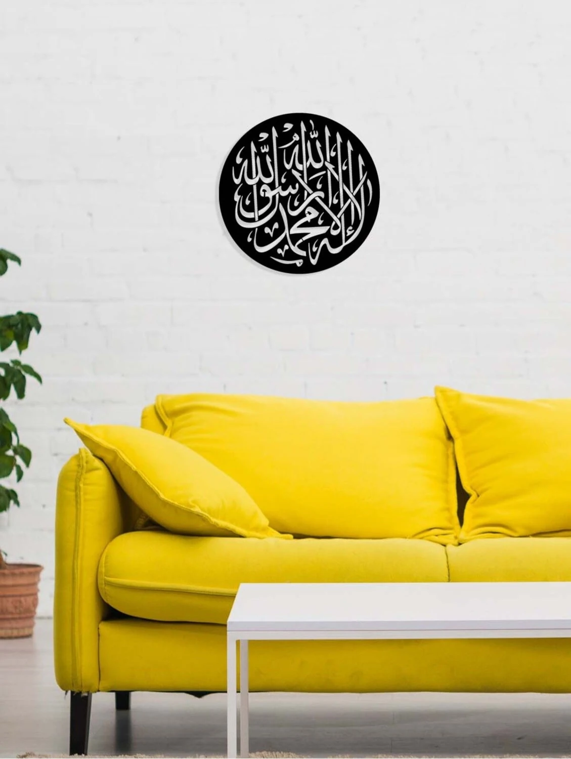 -La Ilahe Illallah Muhammeden Resulullah Islami Metal Tablo - Islami Ev Dekorasyonu - Dini Duvar Tabloları - 50 X 50 - Cm - Sıyah-Islm-192