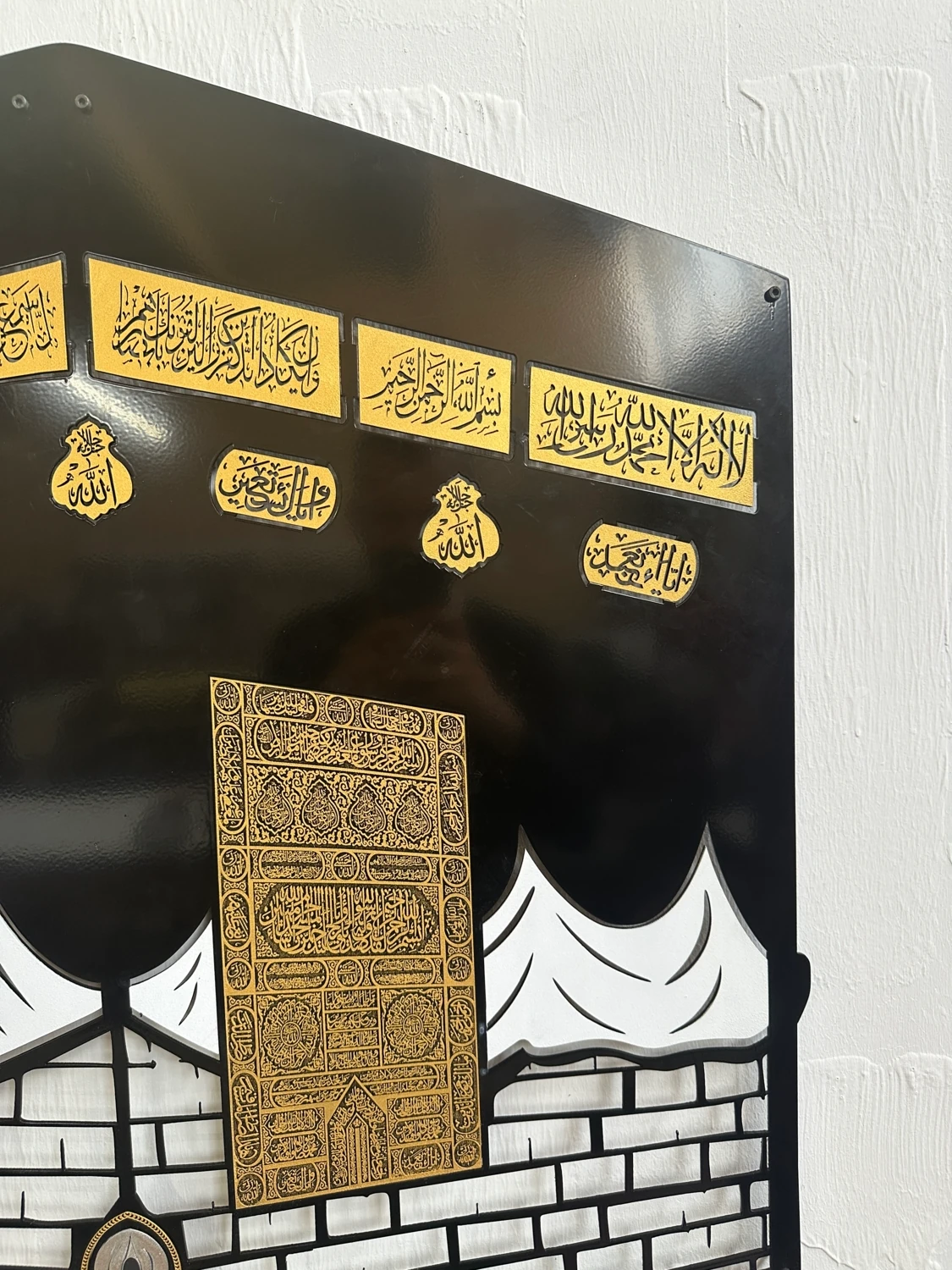 Kabe-I Şerif Metal Islami Duvar Tablosu