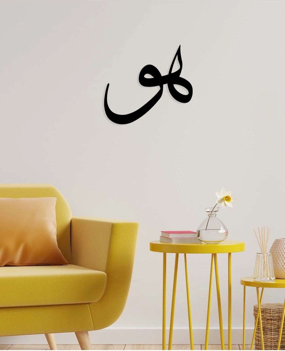 -Hu (Ism-I Hû) Hat Sanatı Islami Metal Tablo - Islami Ev Dekorasyonu - Dini Duvar Tabloları - 50 X 46 - Cm - Sıyah-Islm-118