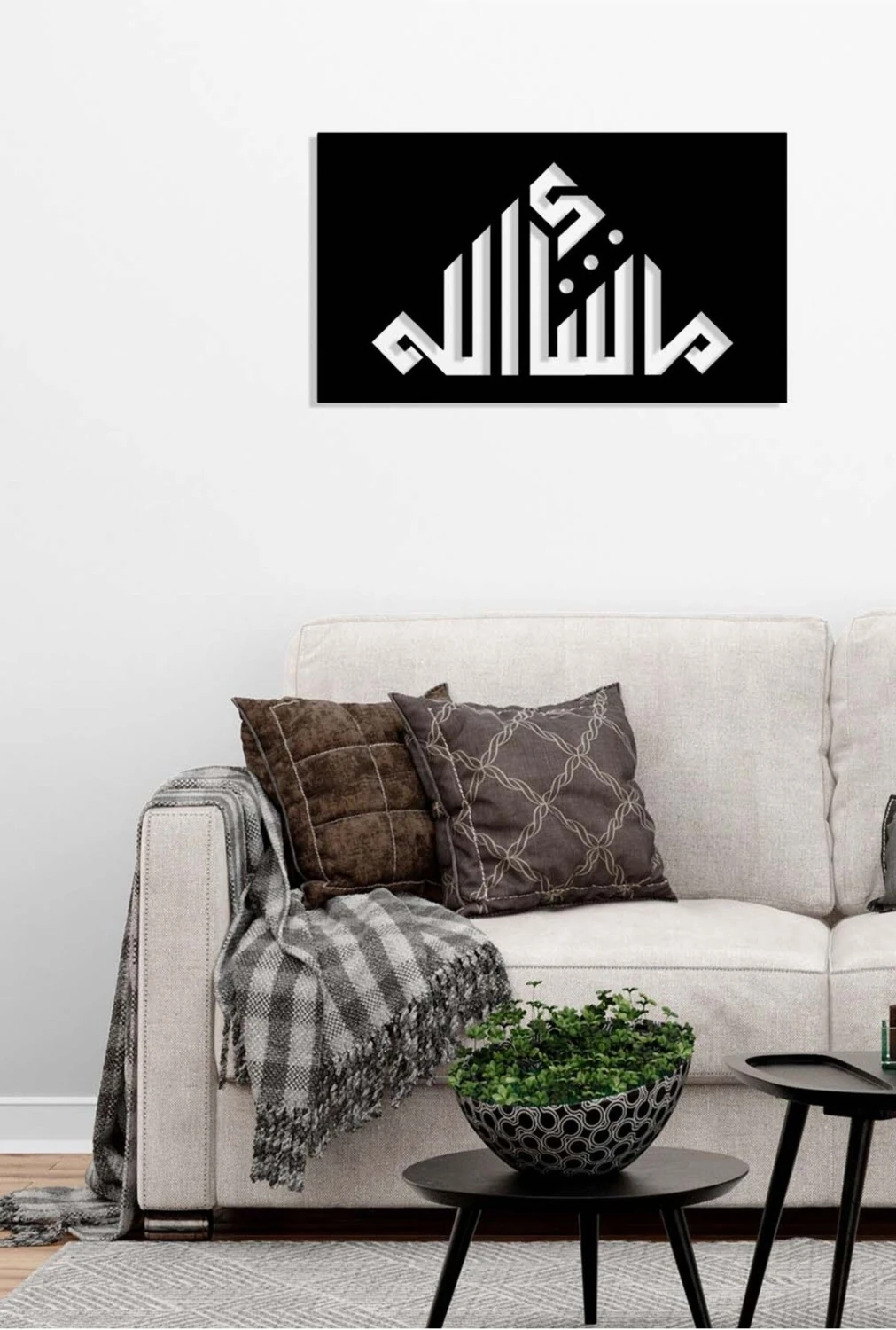 -Maşallah Islami Metal Tablo - Islami Ev Dekorasyonu - Dini Duvar Tabloları - 60 X 35 - Cm - Sıyah-Islm-109