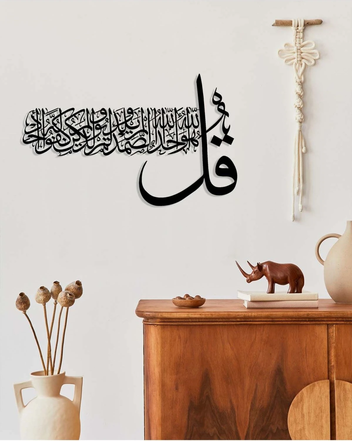 -Kul Huvallahü Ehad (Ihlas Suresi) Islami Metal Tablo - Islami Ev Dekorasyonu - Dini Duvar Tabloları - 100 X 62 - Cm - Sıyah-Islm-013