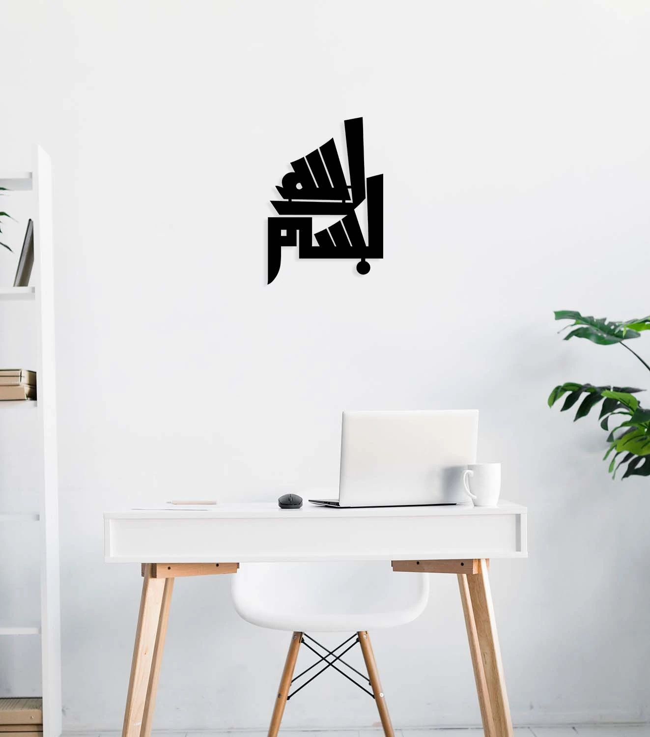 -Bismillah Islami Metal Tablo - Islami Ev Dekorasyonu - Dini Duvar Tabloları - 50 X 35 - Cm - Sıyah-Islm-061