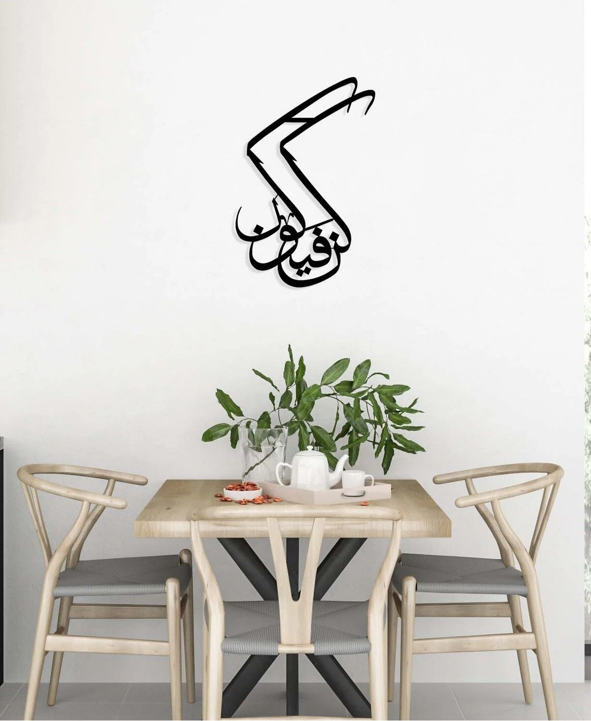 -Kün Fe Yekün Islami Metal Tablo - Islami Ev Dekorasyonu - Dini Duvar Tabloları - 40 X 60 - Cm - Sıyah-Islm-182